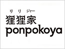 ponpokoya