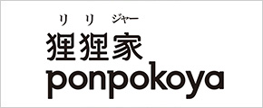 tenpo_ponpokoya